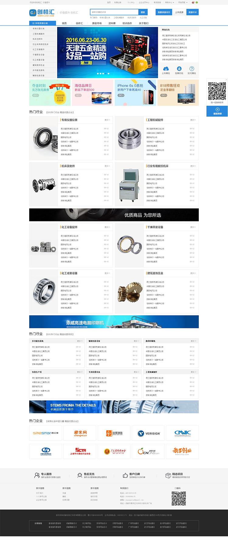 (chung)CRW(wng)վO